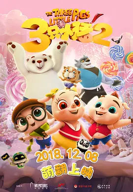 亚洲黄色a级片
